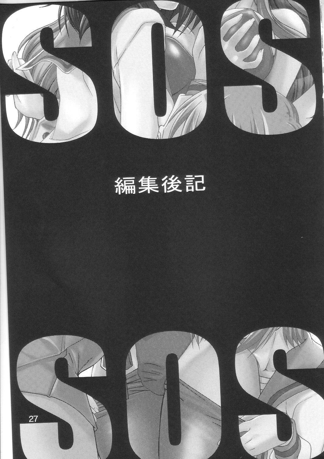 (C70) [GOLD RUSH (Suzuki Address)] SOS-Dan Shiki Sekai Kyuushutsu | Sos-dan style World Rescue (The Melancholy of Haruhi Suzumiya) [English] [CGRascal] 25
