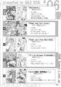 FreeOnes (C70) [GOLD RUSH (Suzuki Address)] SOS-Dan Shiki Sekai Kyuushutsu | Sos-dan Style World Rescue (The Melancholy Of Haruhi Suzumiya) [English] [CGRascal] The Melancholy Of Haruhi Suzumiya CartoonTube 4