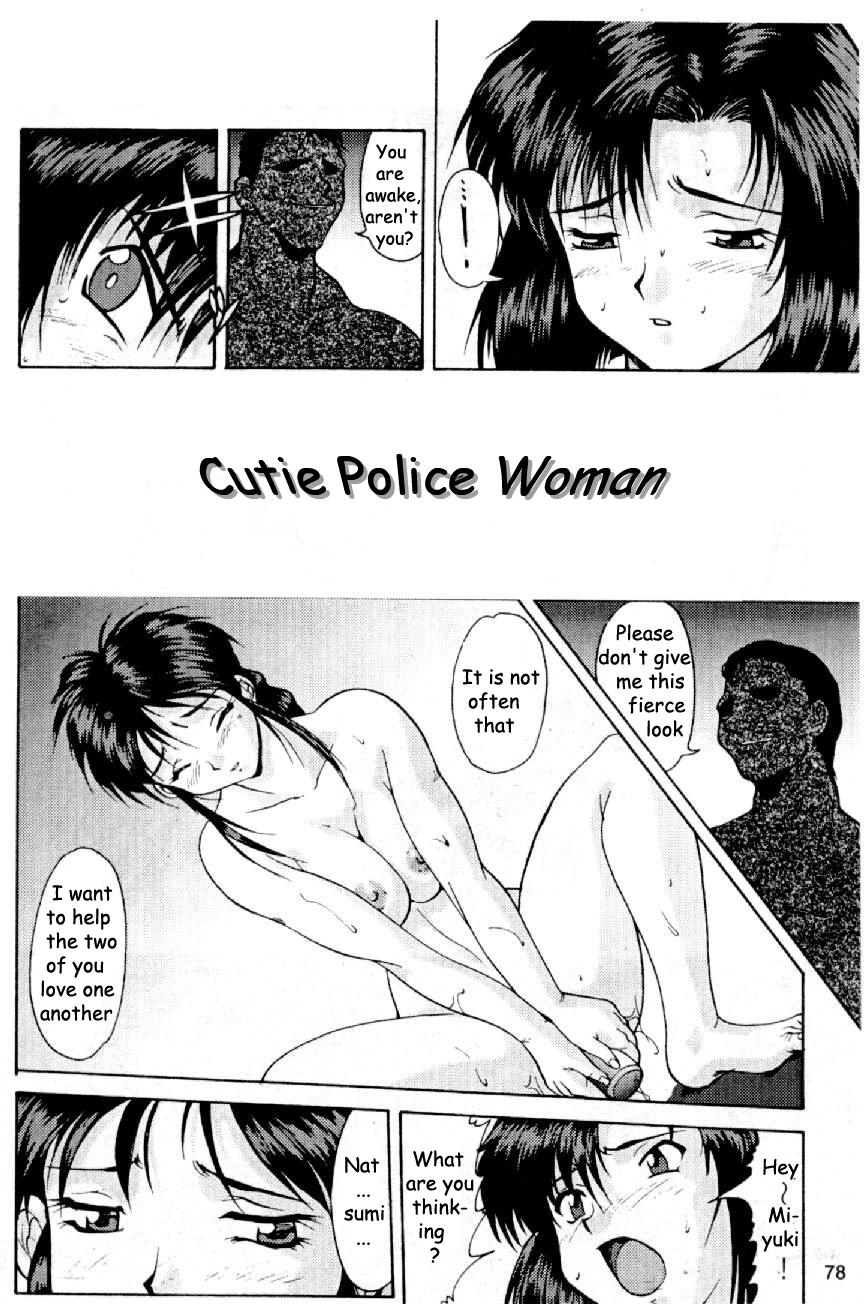 Cutie Police Woman 0 73