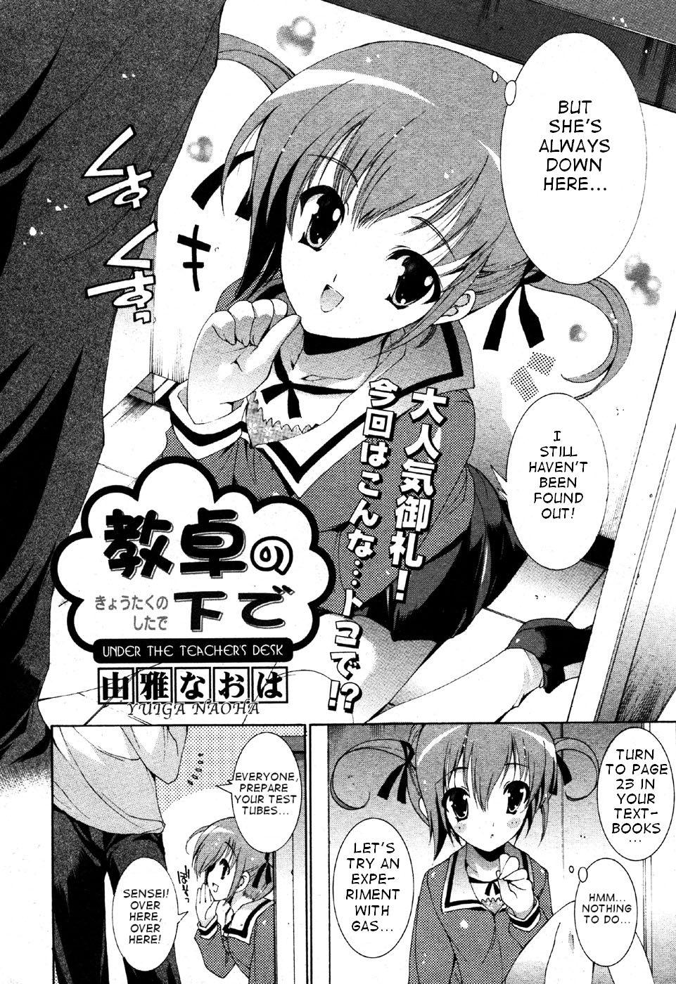 Hot Brunette Kyoutaku No Shita De Amature - Page 2