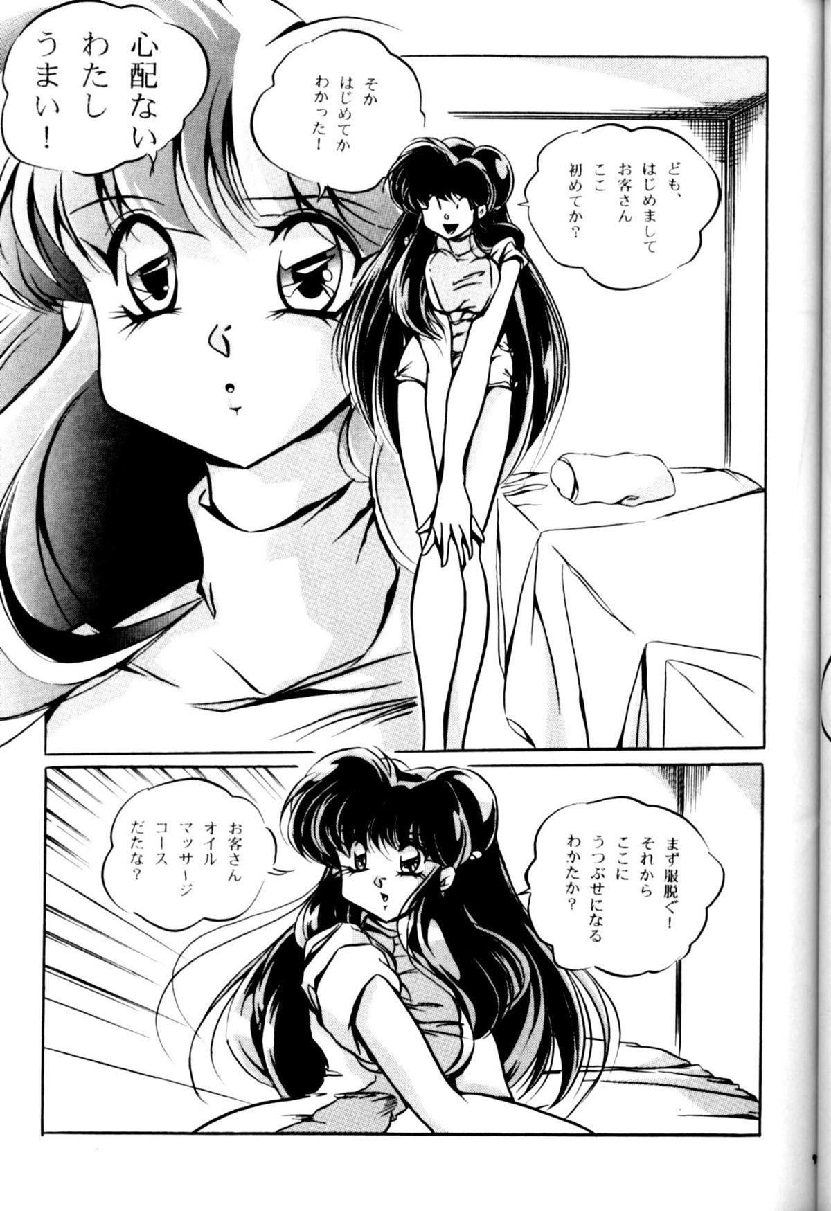 Vaginal CAT'S EYE - Ranma 12 Prima - Page 10