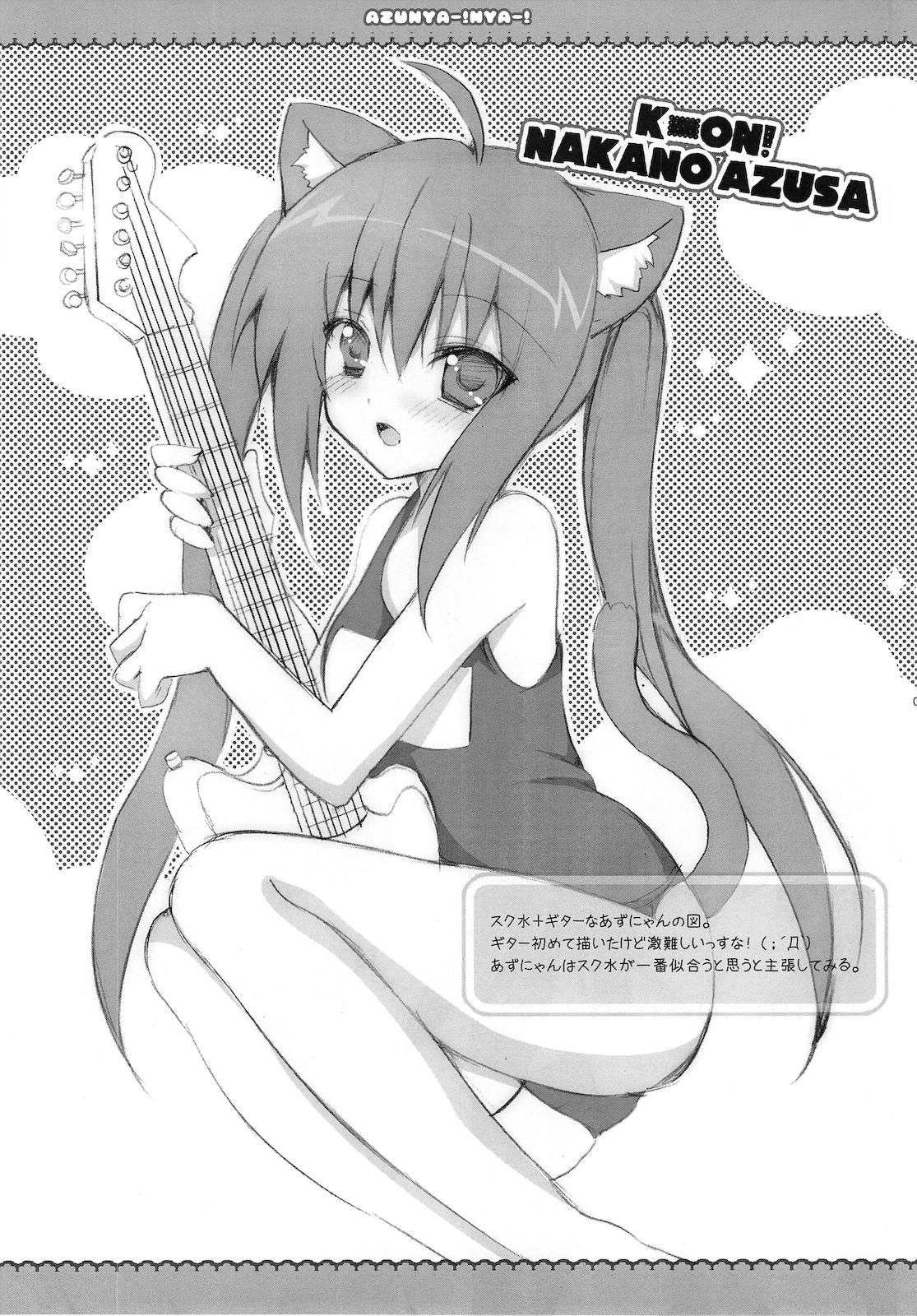 Assfingering (C76) [LOOPTHELOOP! (Herurun)] AZU NYA-! NYA-! (K-ON!) - K-on Futanari - Page 5