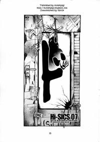 Hi-SICS 07 2