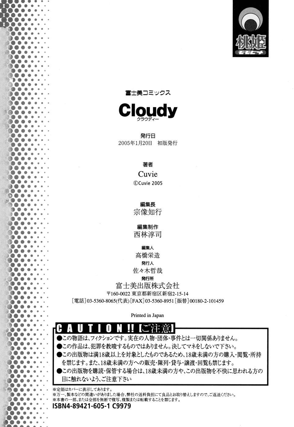 Cloudy 181