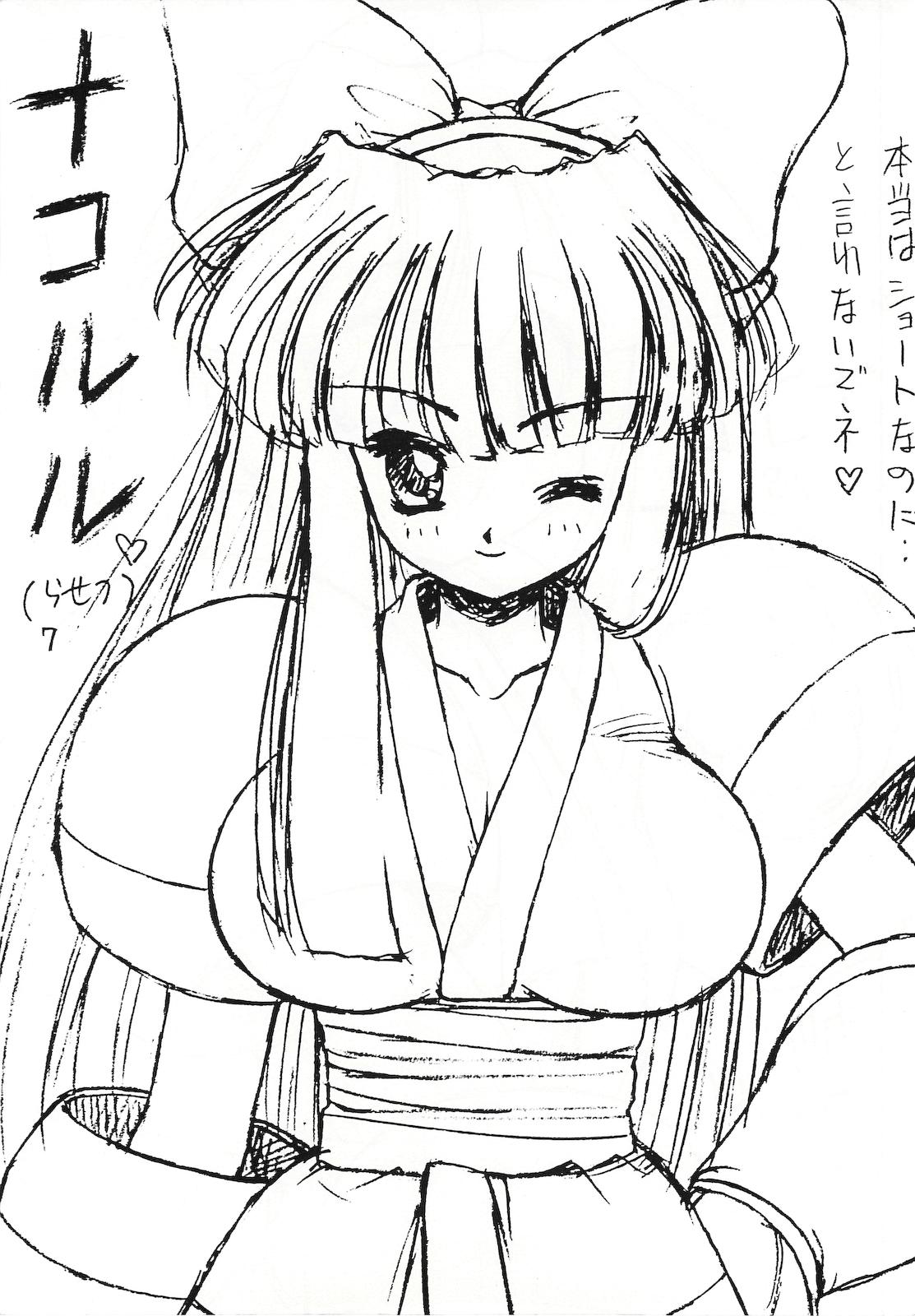 Female Orgasm Kamui Kotan IV - Samurai spirits Cunt - Page 6