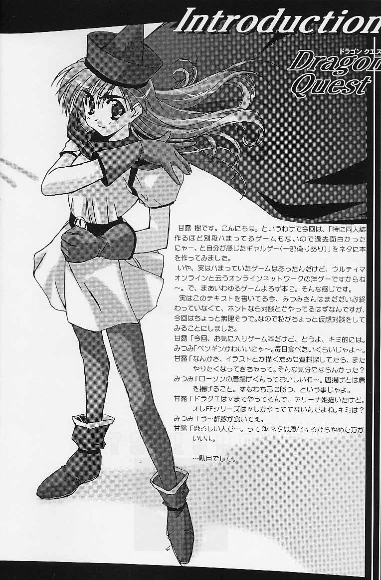 Huge Tits galsproject - To heart Mega man legends Kashima - Page 3