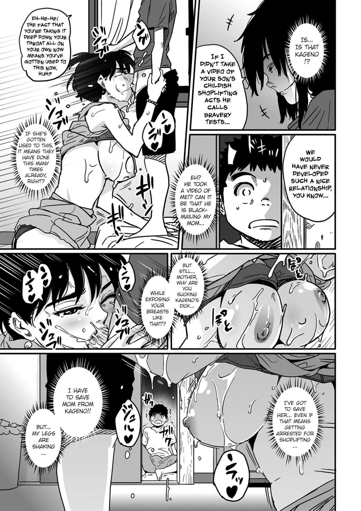 Bribe Okaa-san no Koubi Holes - Page 7