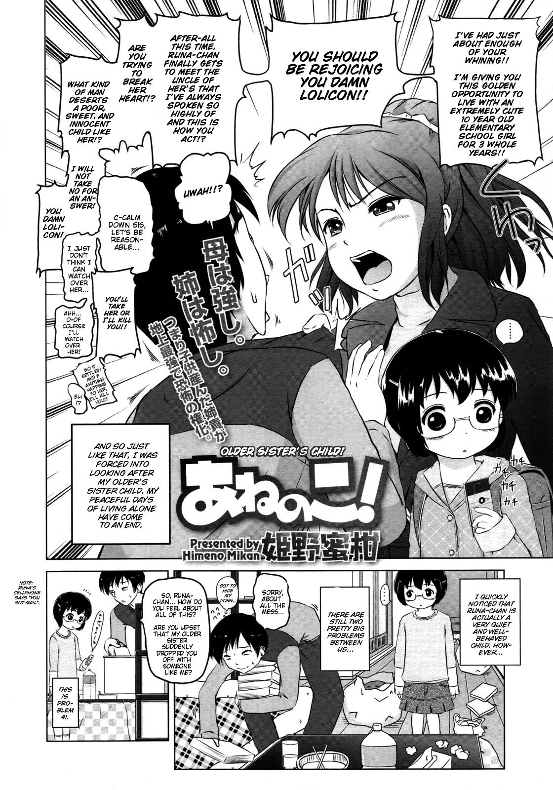 Amateur Asian Ane no Ko! | Older Sister's Child! Blows - Page 2