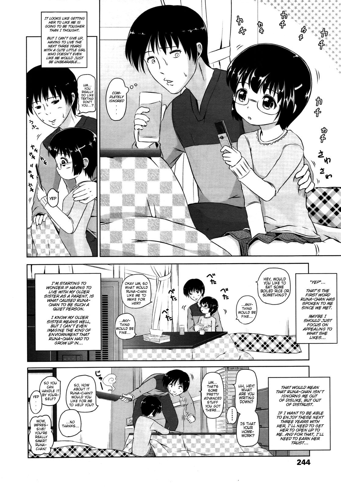 Amateur Asian Ane no Ko! | Older Sister's Child! Blows - Page 4