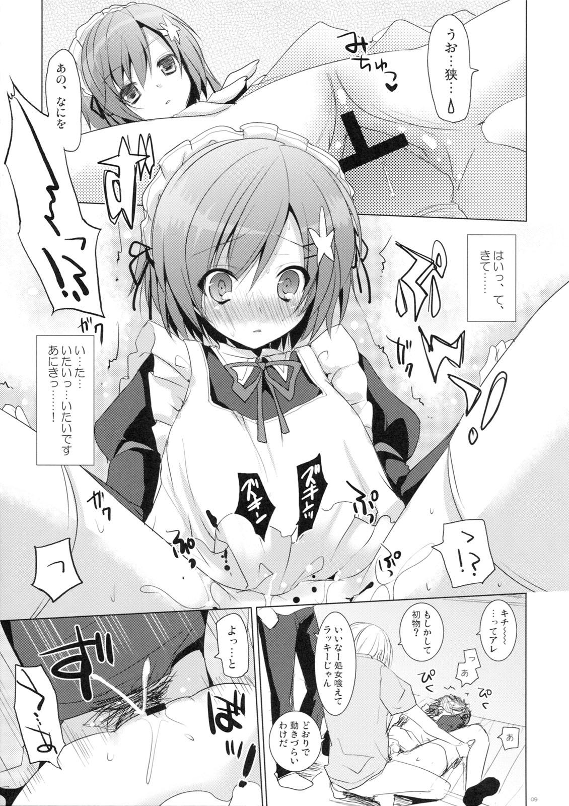 Cum On Ass Sayonara, Aniki - Boku wa tomodachi ga sukunai Strip - Page 8