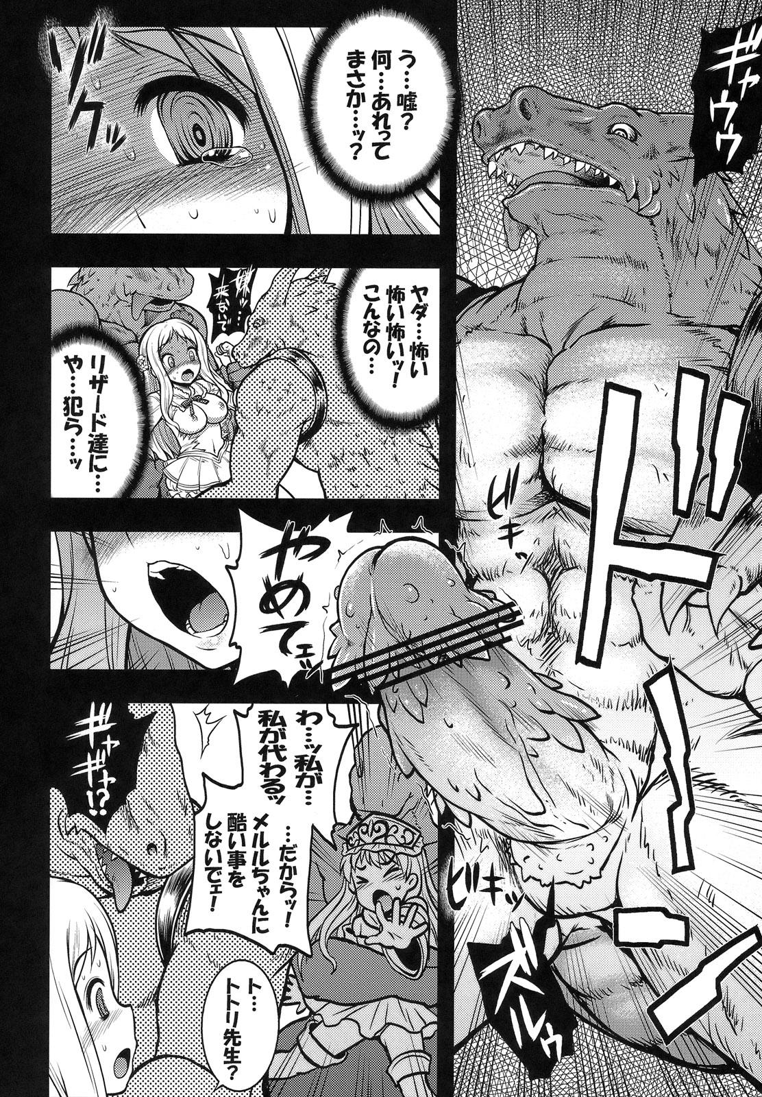 Hogtied Renkin Shoujo Meruru - Atelier meruru Pervert - Page 7
