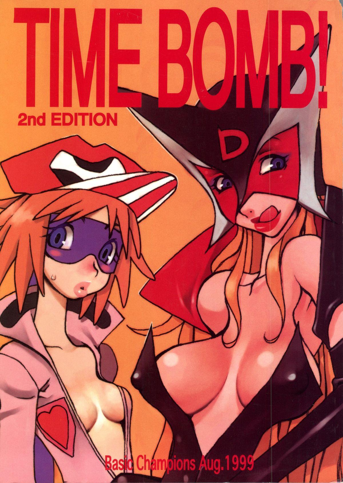 Oldvsyoung TIME BOMB! 2nd Edition - Yatterman Skinny - Page 1