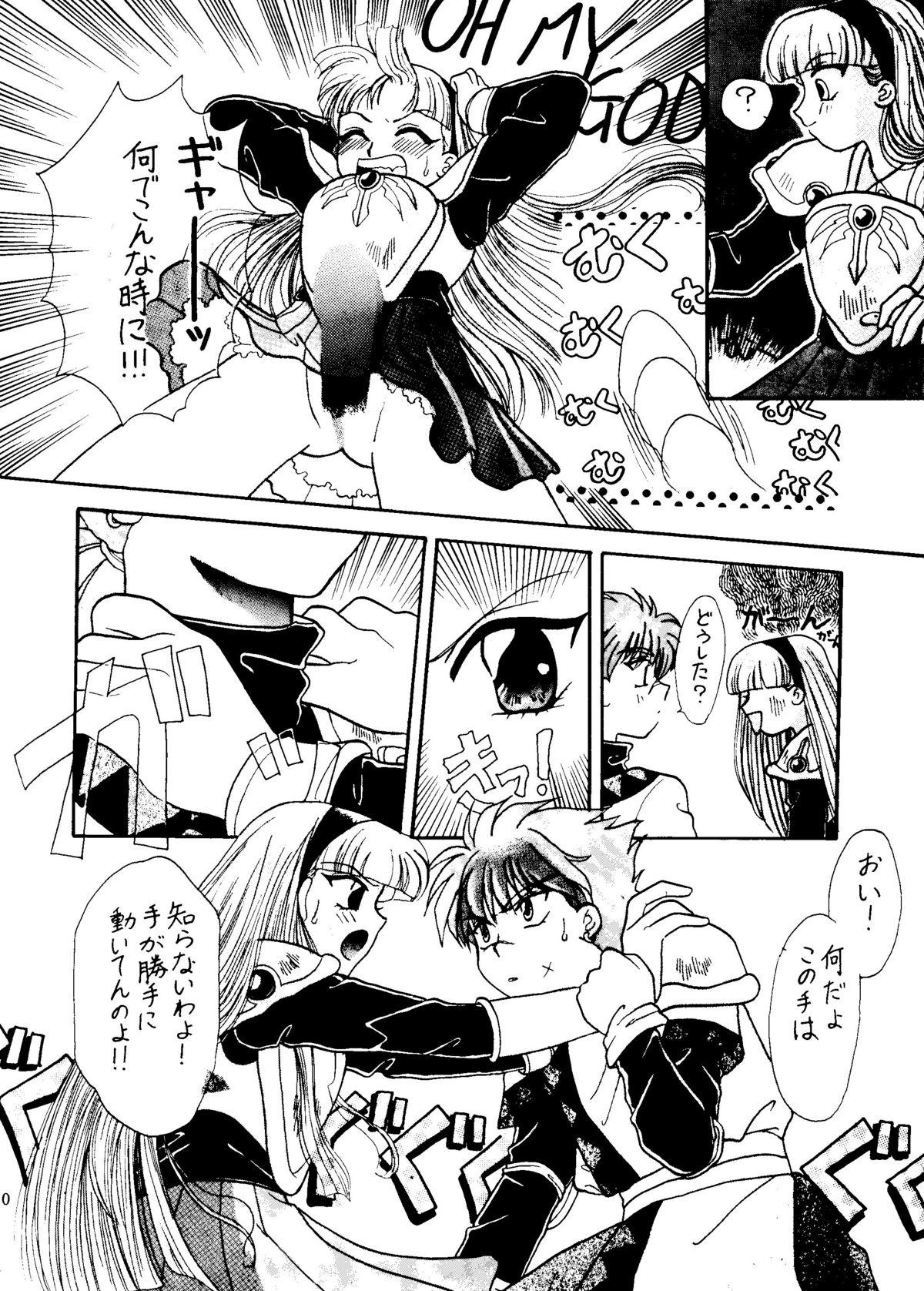 Gay Twinks Sekai Seifuku Sailorfuku 6 - Magic knight rayearth Akazukin cha cha Macross 7 Curvy - Page 12