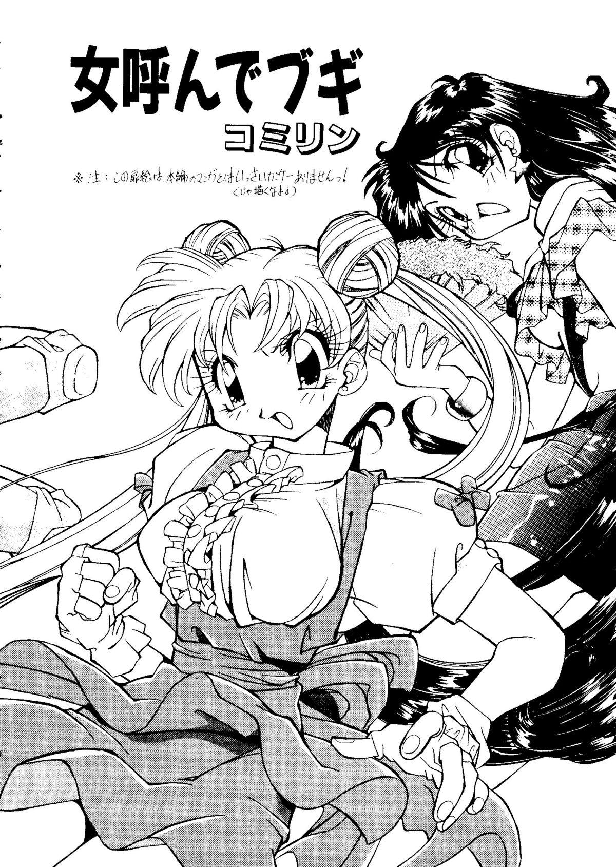 Pervs Colorful Moon 06 - Sailor moon Bulge - Page 10