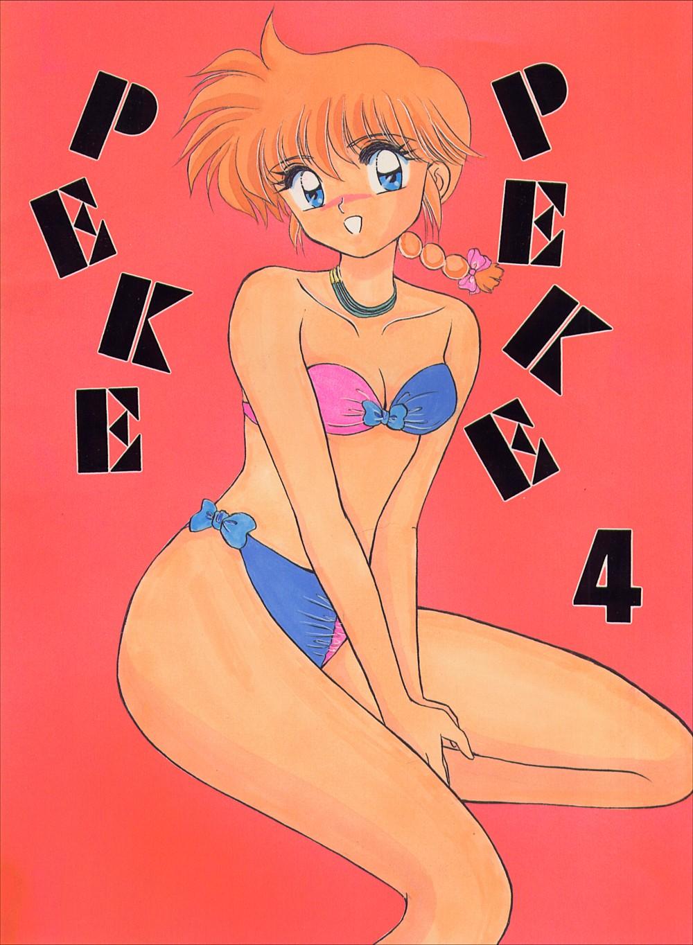 Sloppy Peke Peke 4 - Sailor moon Ranma 12 Yawara Romantic - Page 74