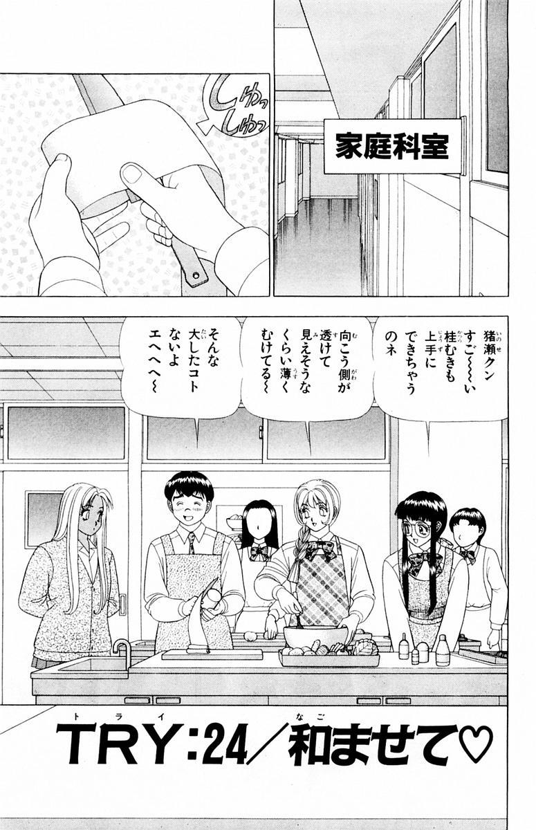 Gay Boysporn Tameshita Girl Vol 4 Insertion - Page 5