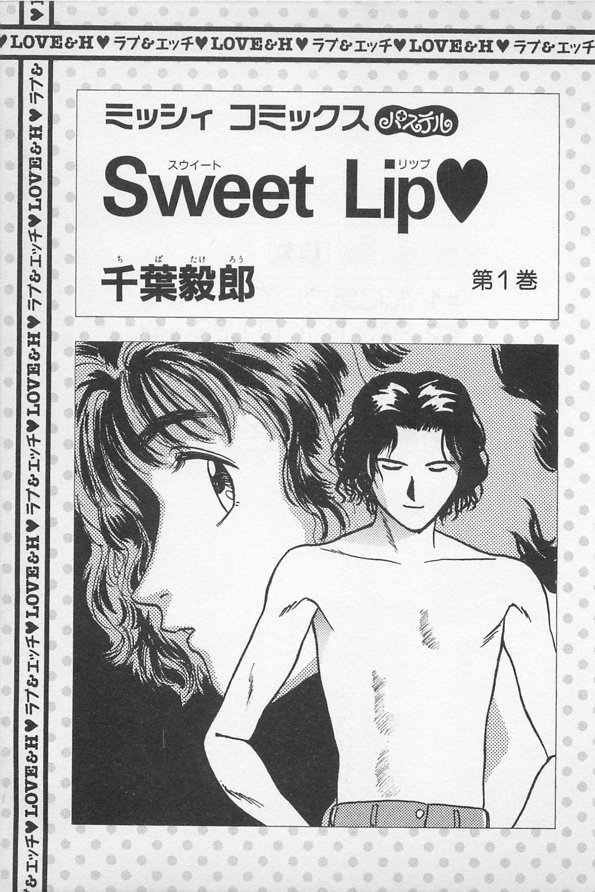 Rough Porn Sweet Lip Vol.1 Wanking - Page 3