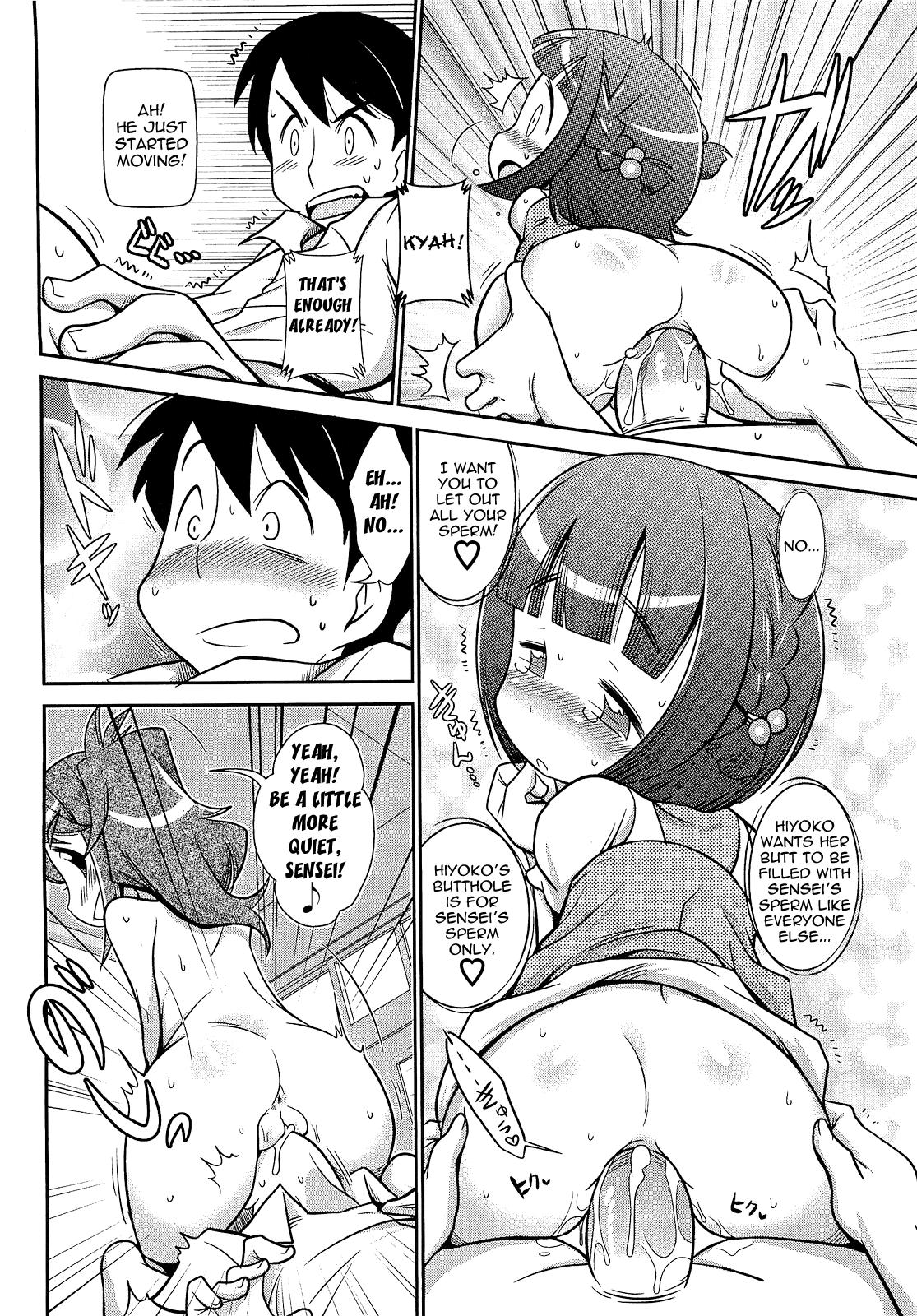 Pretty Sensei! Wakarimasen! | Sensei! I Don't Understand! Redhead - Page 14