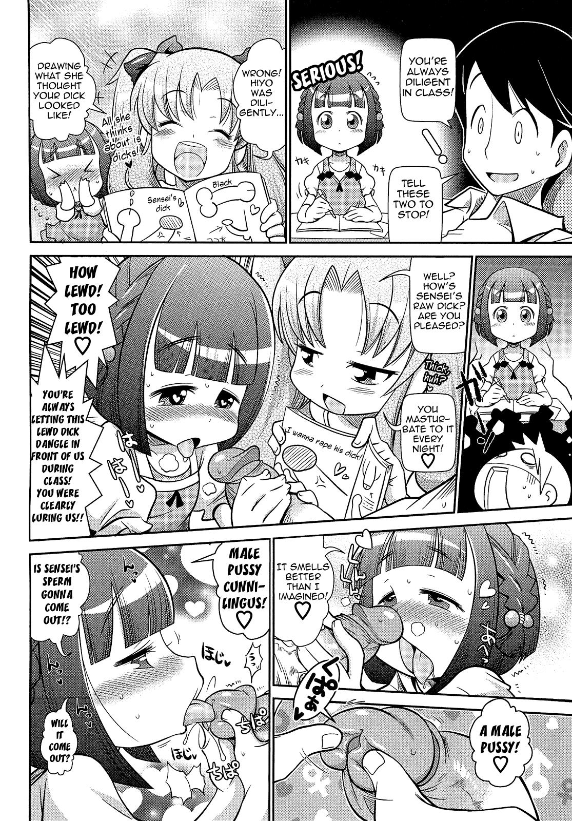 And Sensei! Wakarimasen! | Sensei! I Don't Understand! Chileno - Page 4