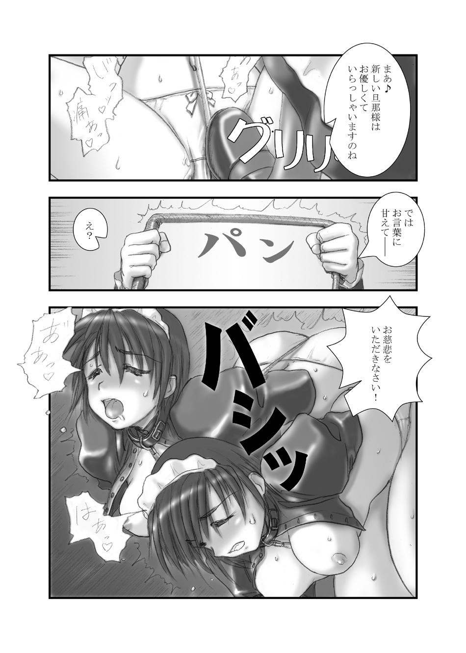 Orgasm Kizoku no Tashinami Assgape - Page 11