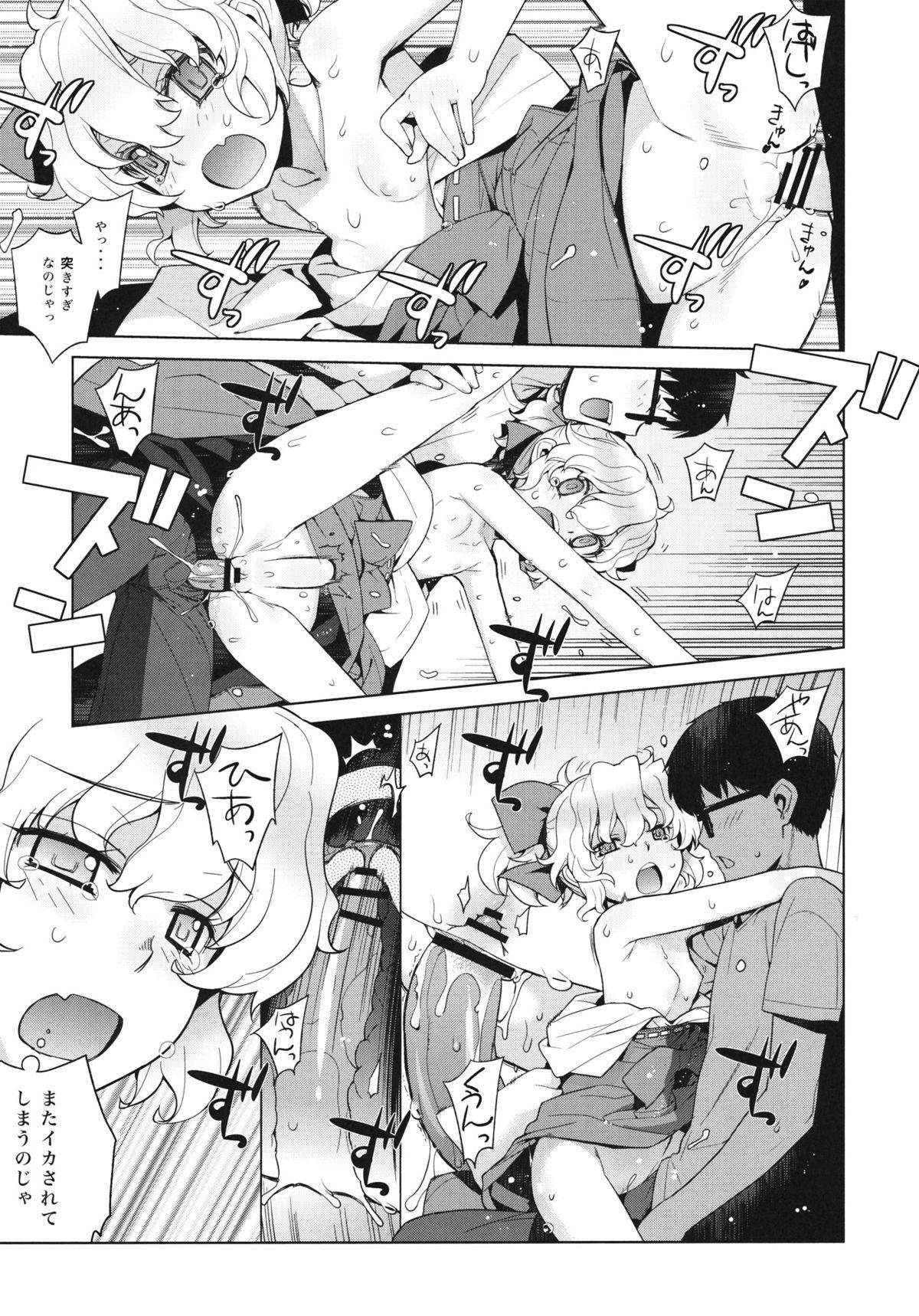 Kanara-sama no Nichijou Nana 16