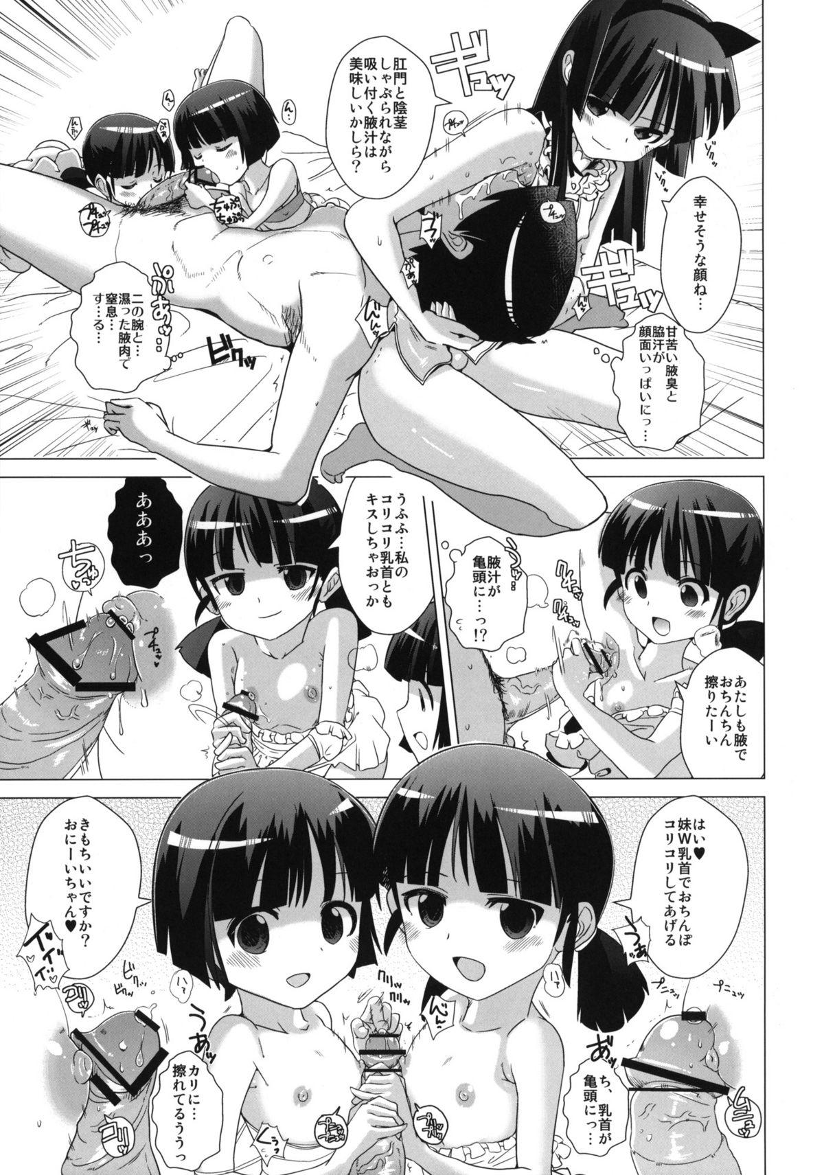 Free Blowjobs Kuronekotei no Hidoku Yasashii Shimai - Ore no imouto ga konna ni kawaii wake ga nai Prostituta - Page 10