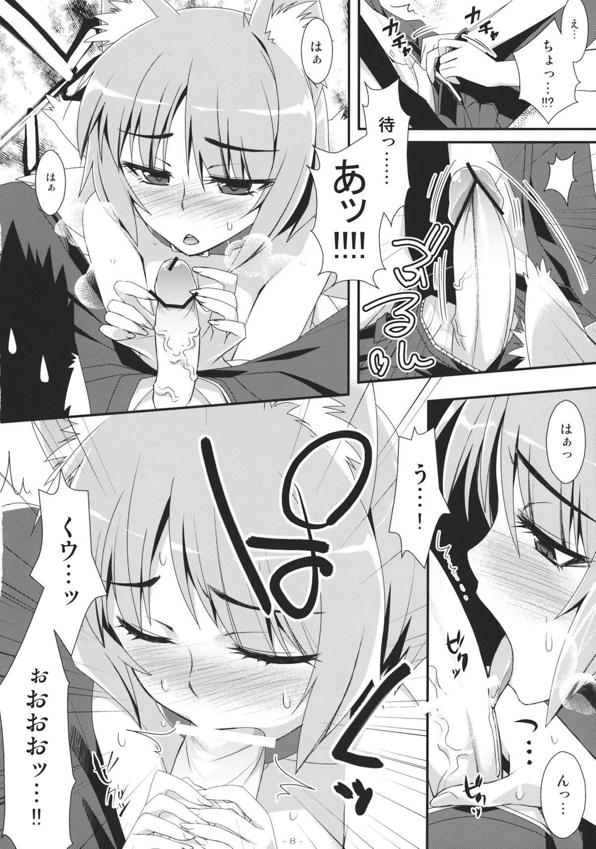 Awesome Yasei no Chijo ga Arawareta! 3 - Touhou project Ass Licking - Page 8