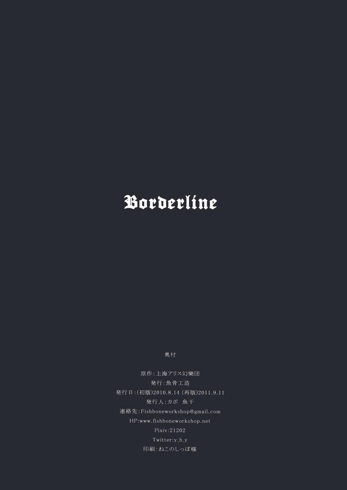 Borderline 23