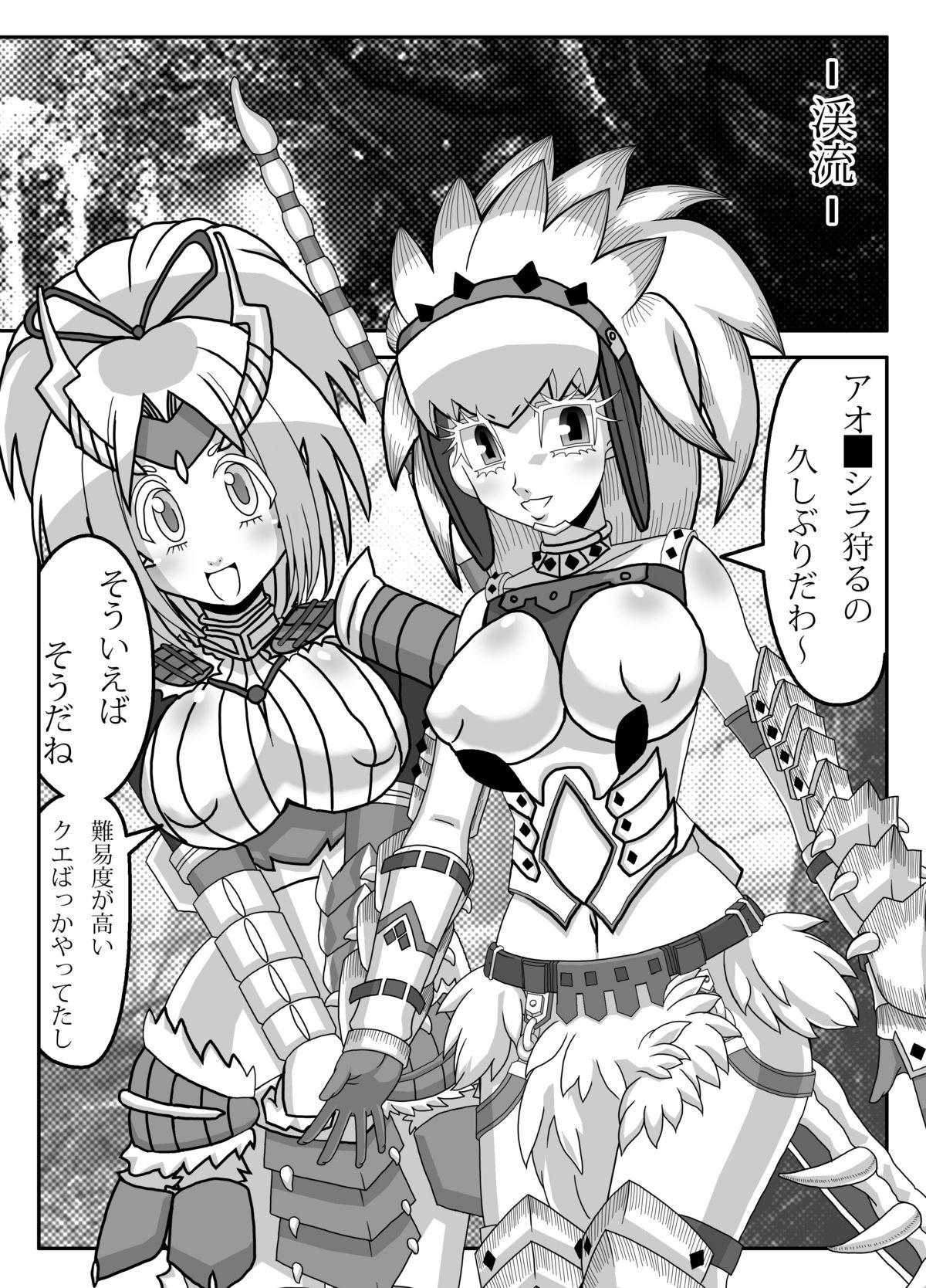 Joven Aoashira ga Taihen desu x2 - Monster hunter Young Tits - Page 3