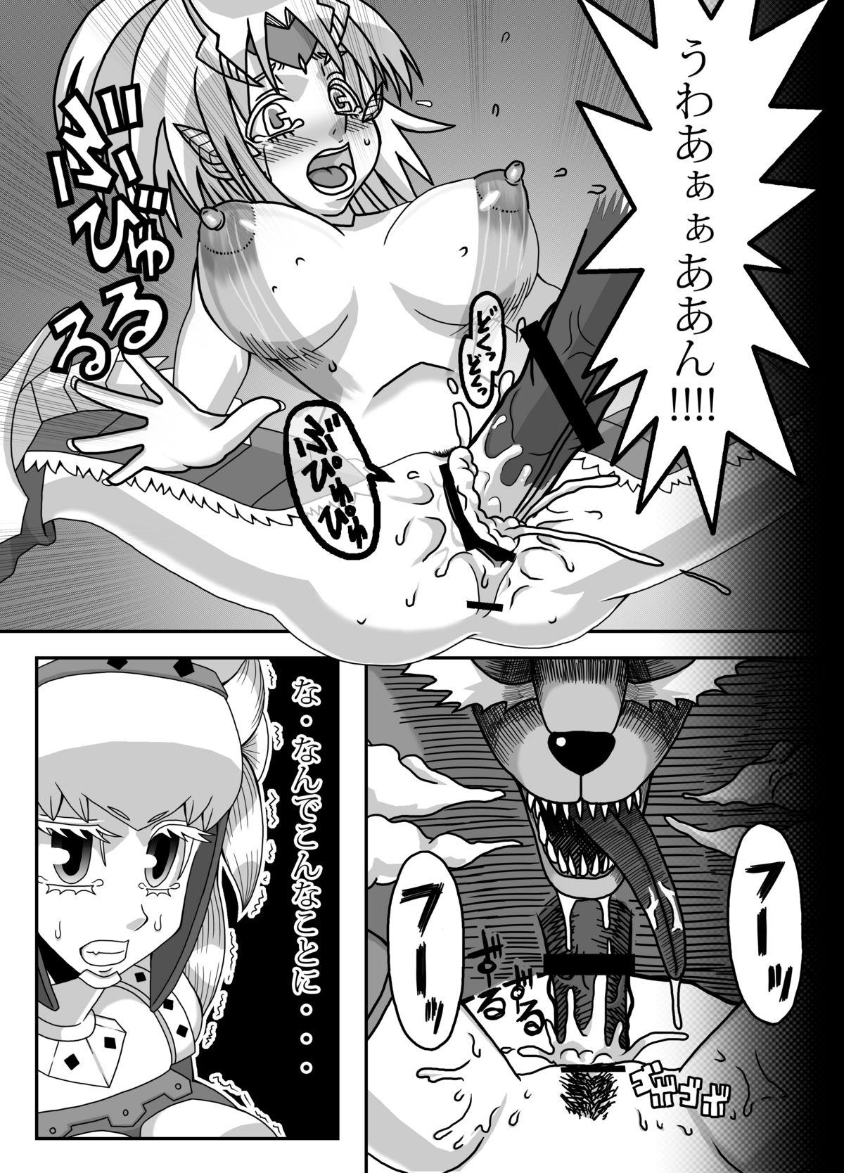 Amature Sex Aoashira ga Taihen desu x2 - Monster hunter Girls Fucking - Page 5