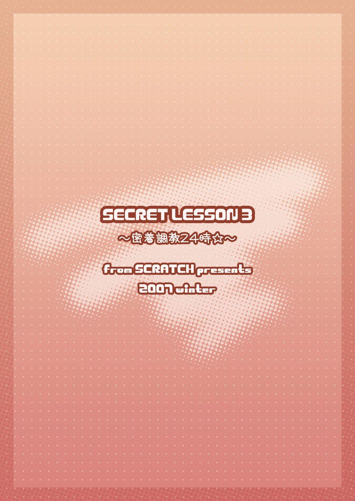 SECRET LESSON 3 13