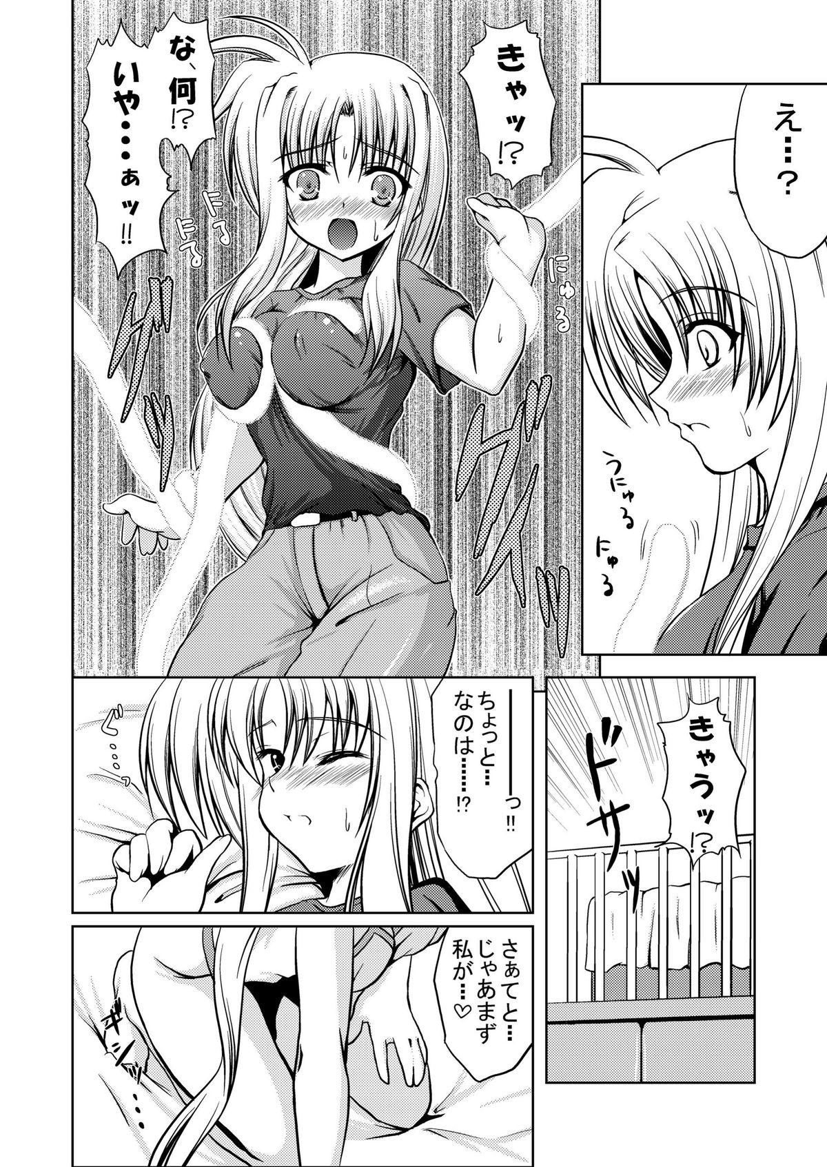 Oral Porn SECRET LESSON 3 - Mahou shoujo lyrical nanoha Tanned - Page 6