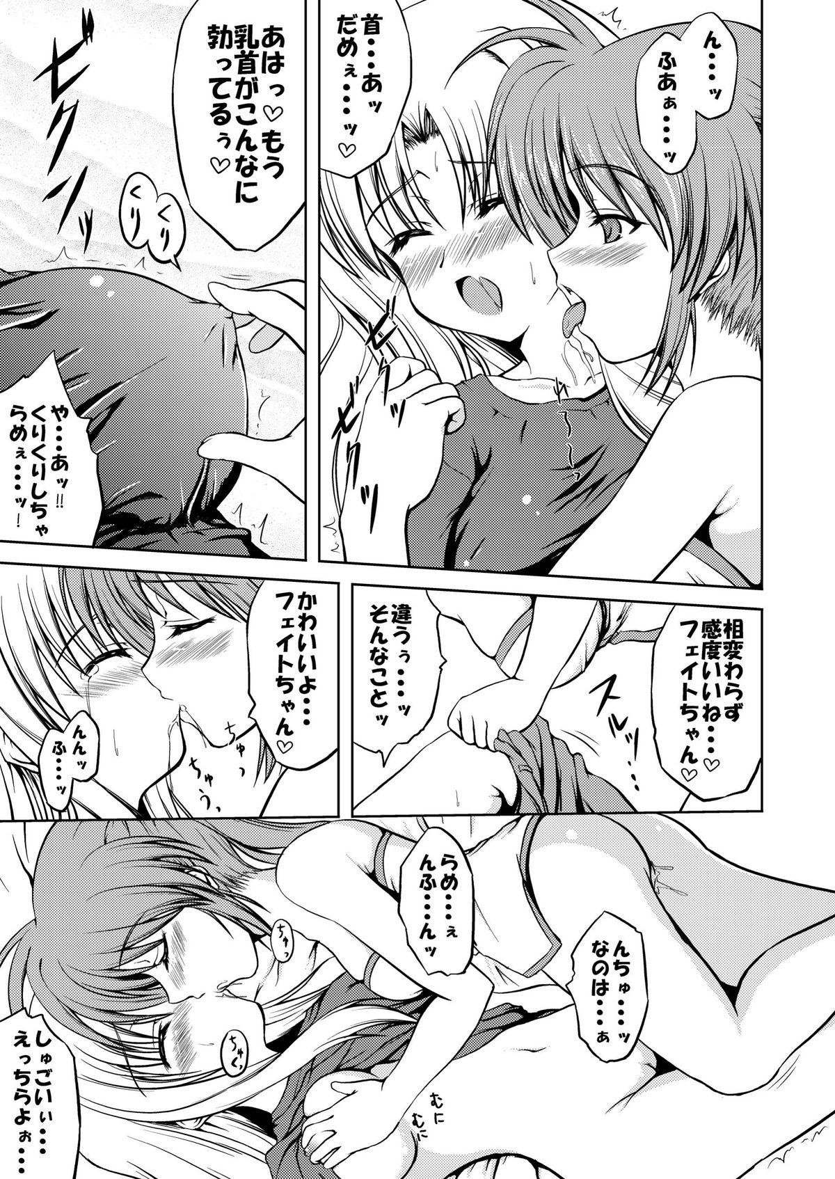 Perfect Ass SECRET LESSON 3 - Mahou shoujo lyrical nanoha Gay Military - Page 7