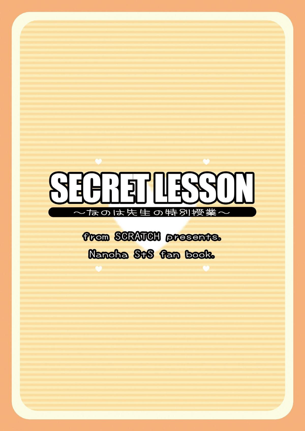 Tongue SECRET LESSON - Mahou shoujo lyrical nanoha Barely 18 Porn - Page 18