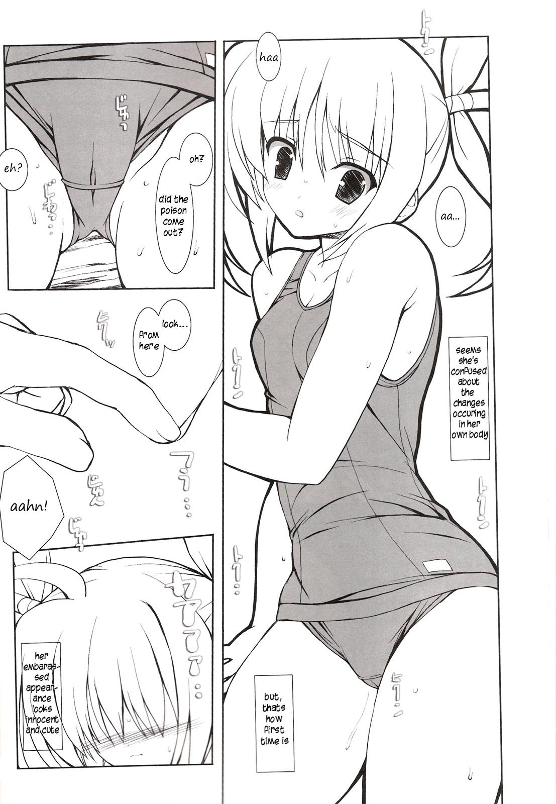 Hard Fucking Umi to Mizugi to - Mahou shoujo lyrical nanoha Stockings - Page 4