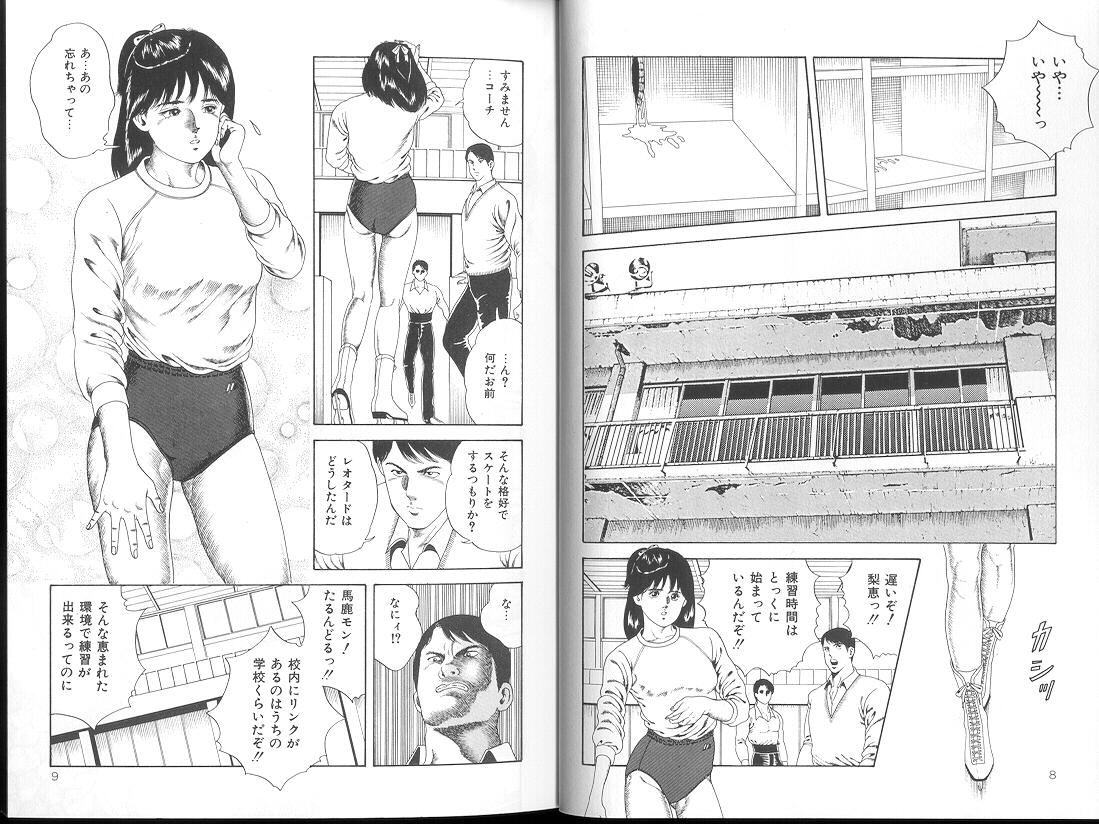 Stripping Yuuwaku Seven Chance Dominate - Page 6