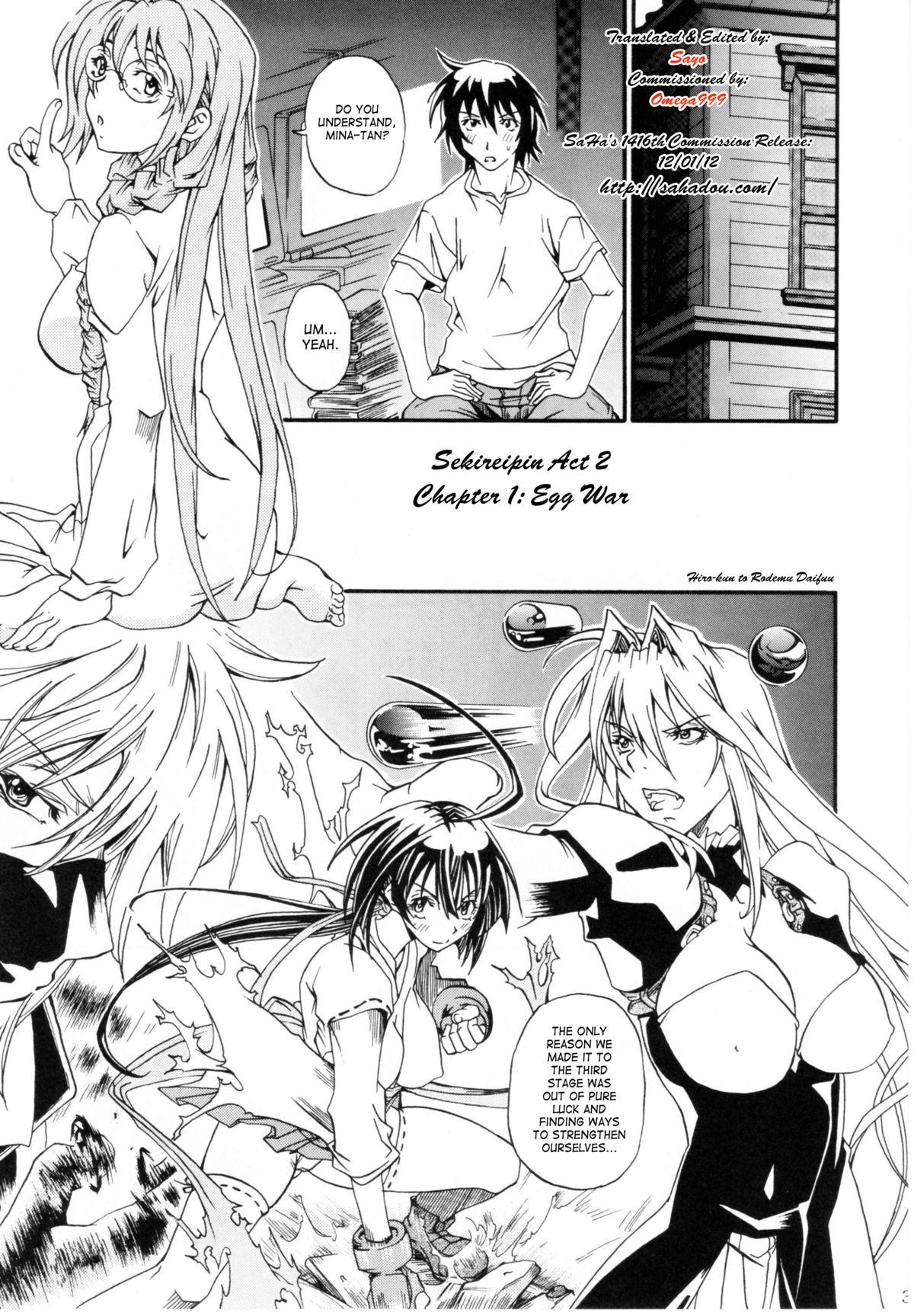 Semen Sekireipin Act 2 - Sekirei Ass Sex - Page 3