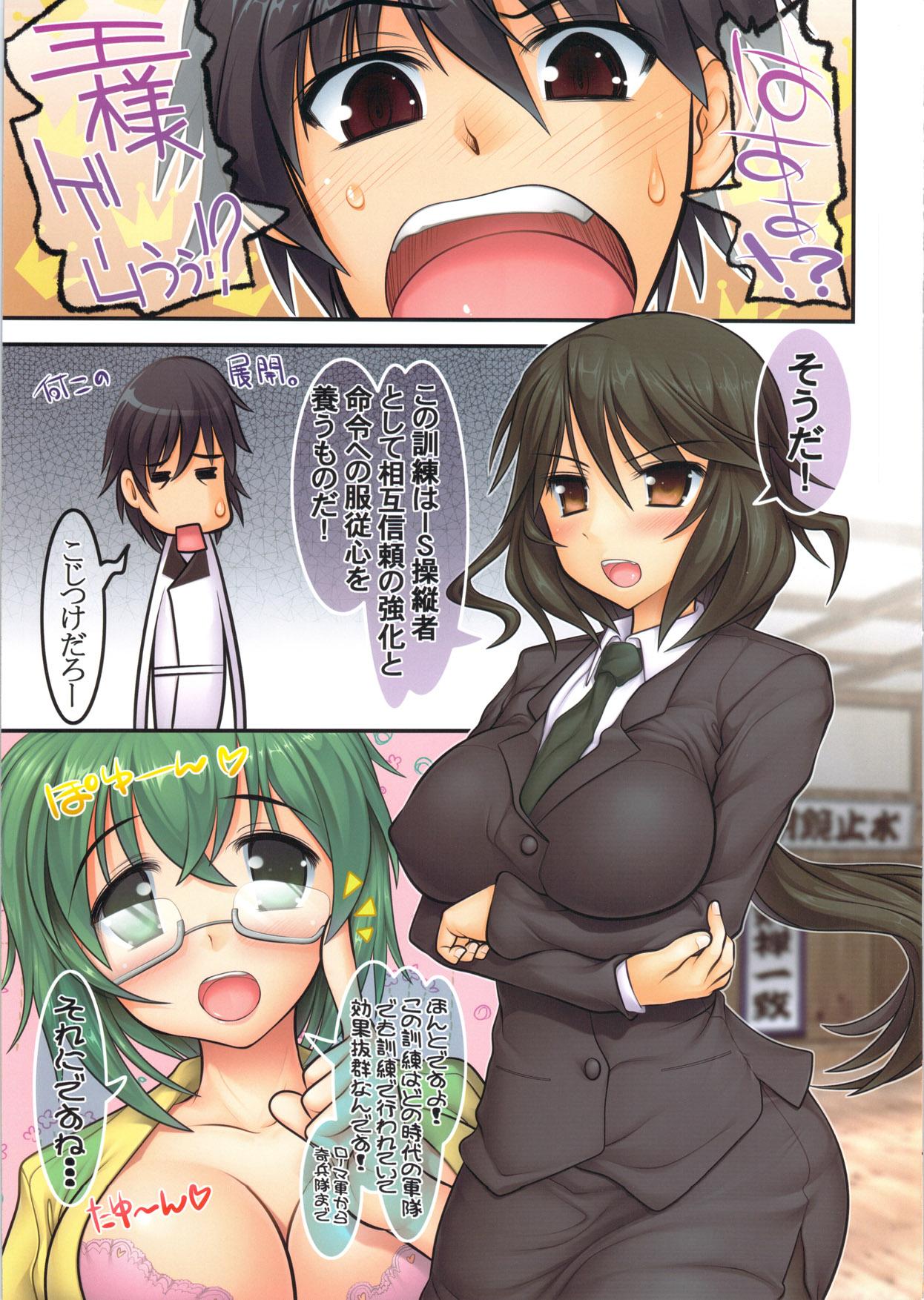 Mediumtits Char to Cecilia to Sonota to Ousama Game! - Infinite stratos Gayfuck - Page 3