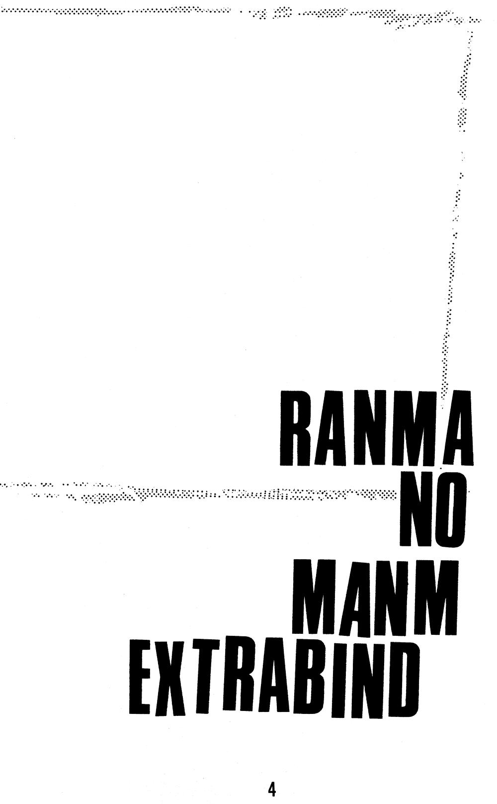 KeezMovies Ranma No Manma Extrabind Ranma 12 Gay Outinpublic 3