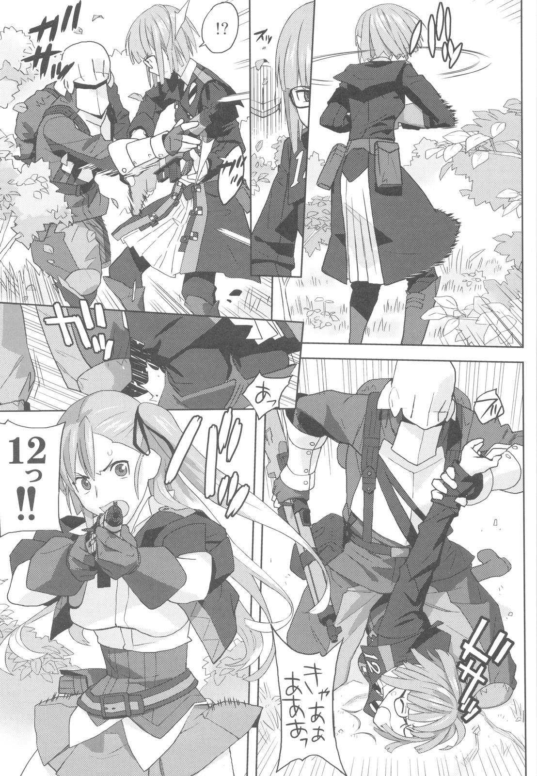 Black Dick Senjou no Virelai 2 - Valkyria chronicles Valkyria chronicles 3 Teens - Page 7