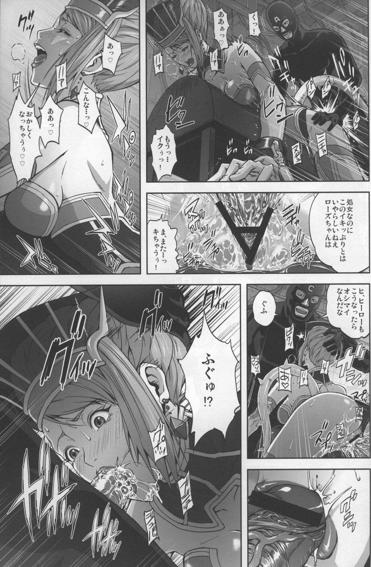 Sexcam DRAGON & ROSE - Tiger and bunny Oiled - Page 12