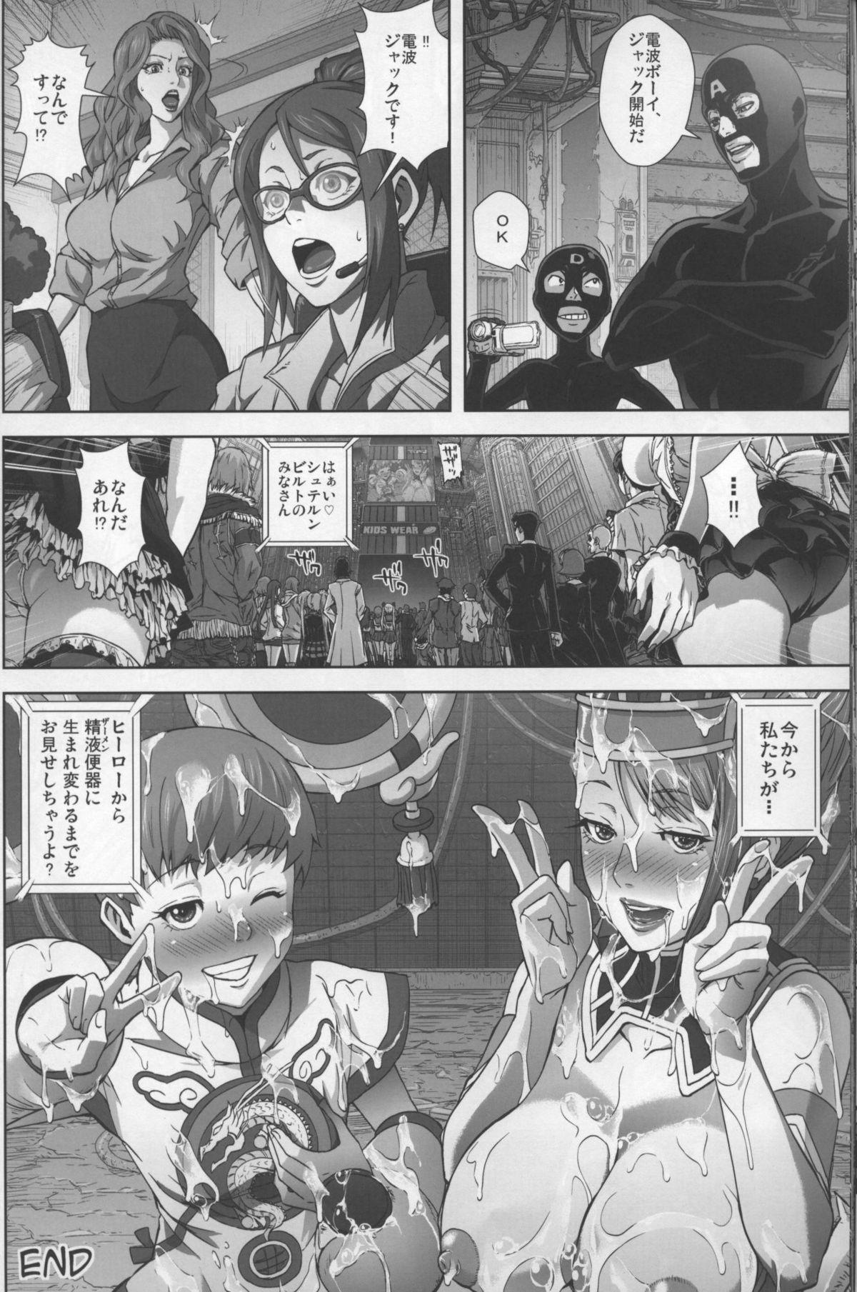 Sexcam DRAGON & ROSE - Tiger and bunny Oiled - Page 25