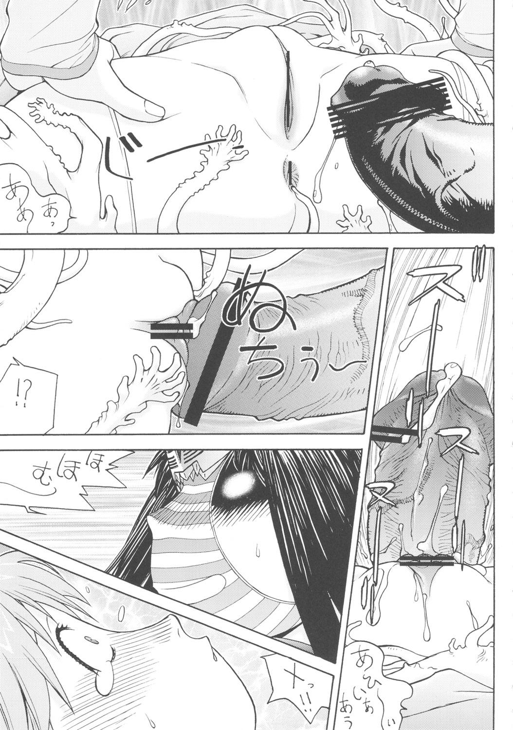 Short Kamen Shoujo Homuki - Puella magi madoka magica Master - Page 12