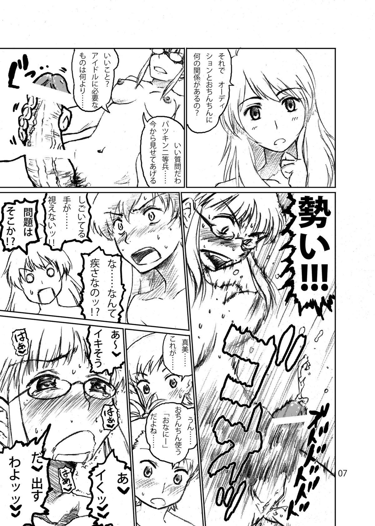 Peluda FUCK THE FAKE M@STER - The idolmaster Asstomouth - Page 7