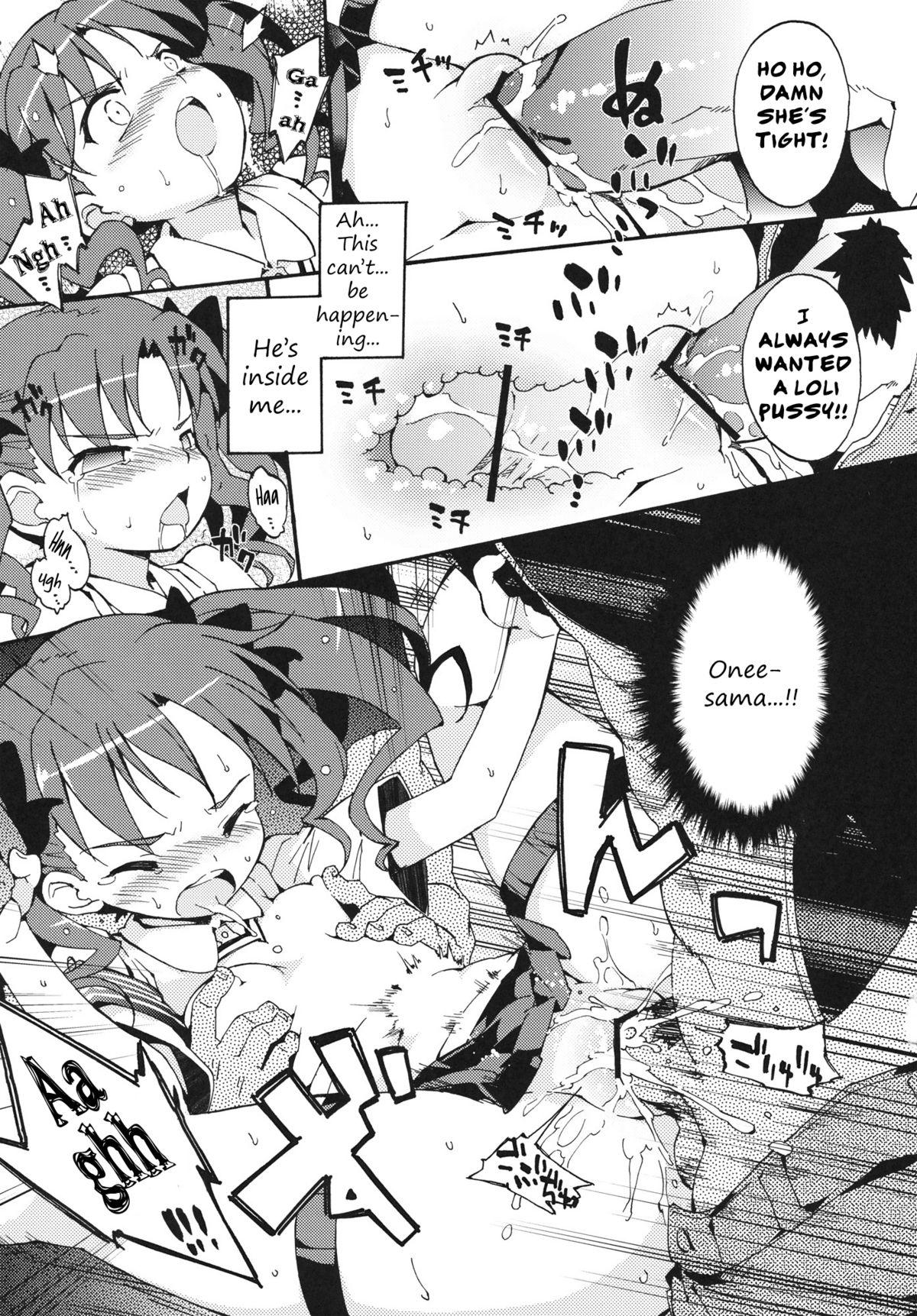 Esposa Handan Fukanou Level 4 | Unjudgeable Level 4 - Toaru kagaku no railgun Penis - Page 14