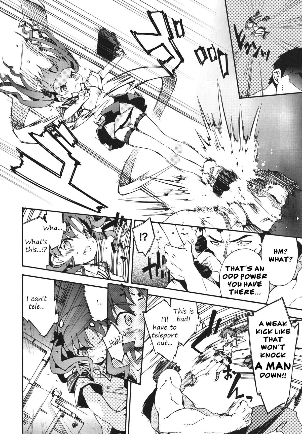 Spanking Handan Fukanou Level 4 | Unjudgeable Level 4 - Toaru kagaku no railgun Fantasy - Page 5