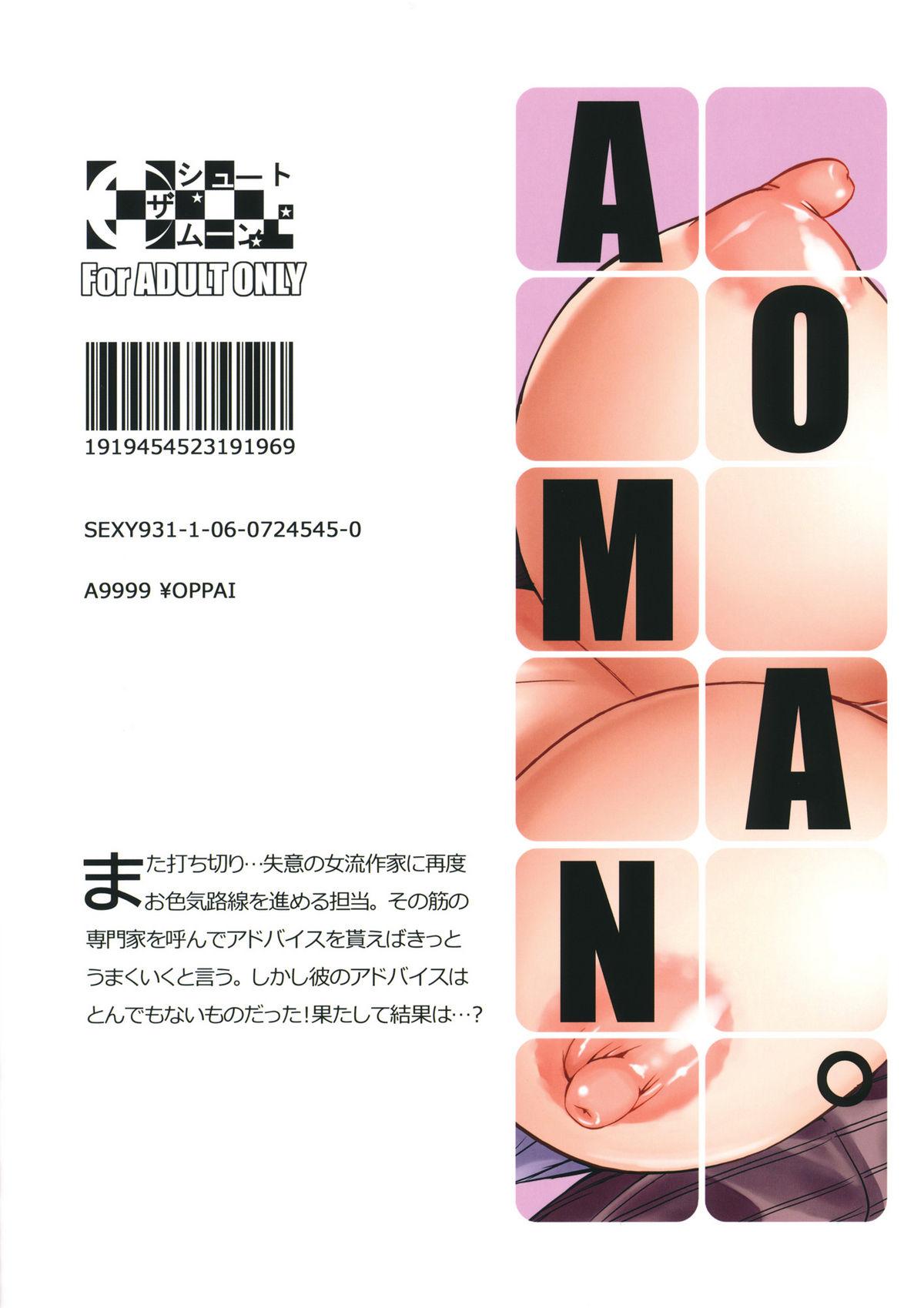 AOMAN 27