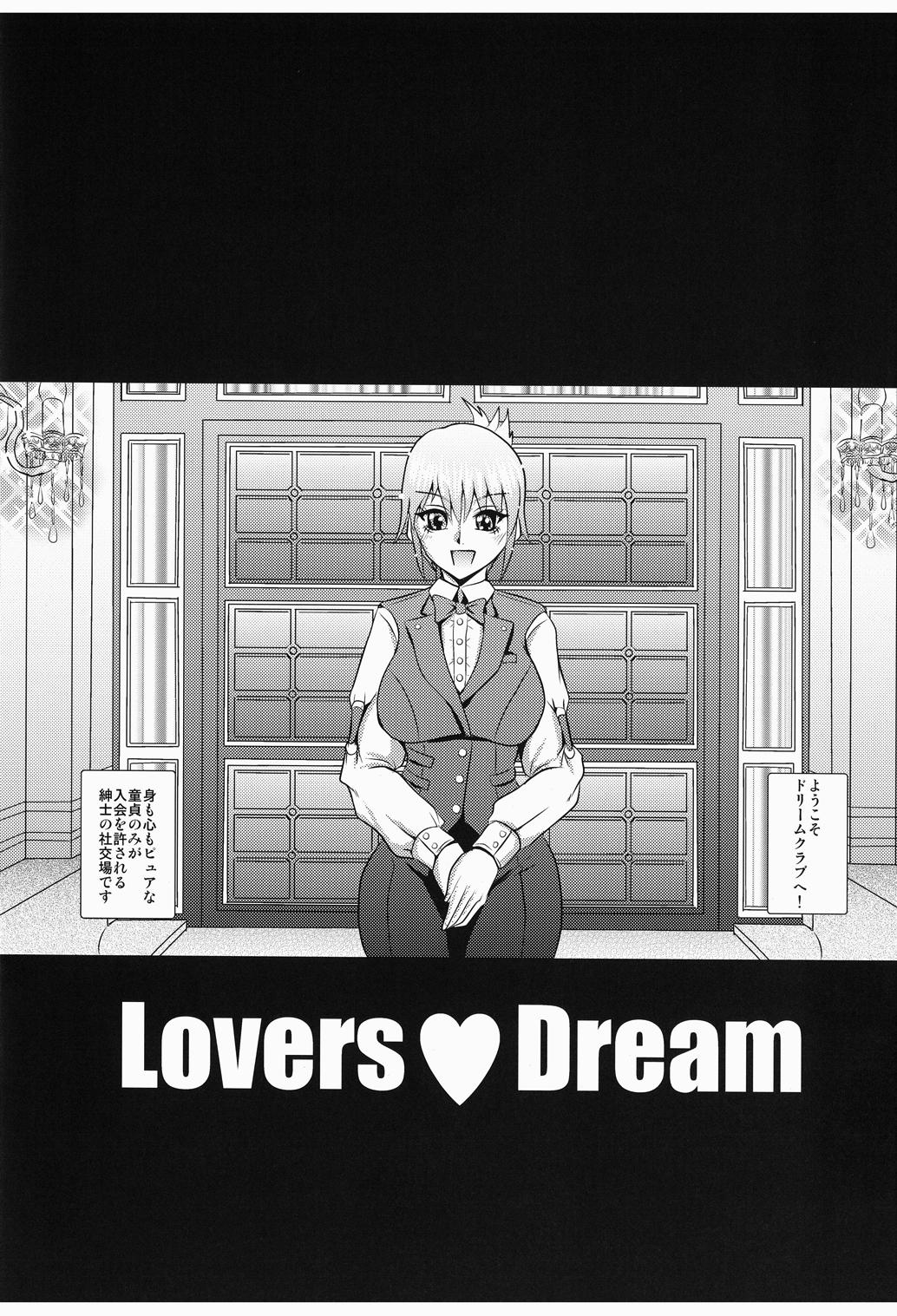 LOVERS DREAM 4