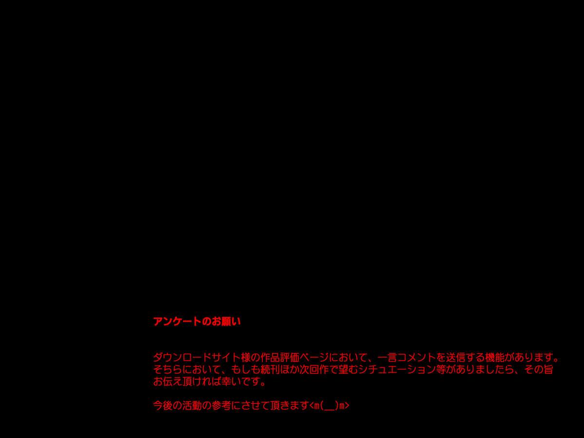 [Cyclone (Reizei, Izumi)] STAR TAC IDO ~Youkuso Haja no Doukutsu he~ Chuuhen Download edition (Dragon Warrior: Dai's Great Adventure) [Digital] 139