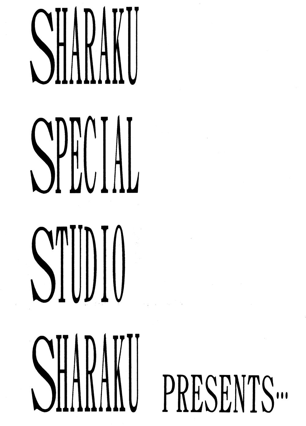 SHARAKU SPECIAL 2
